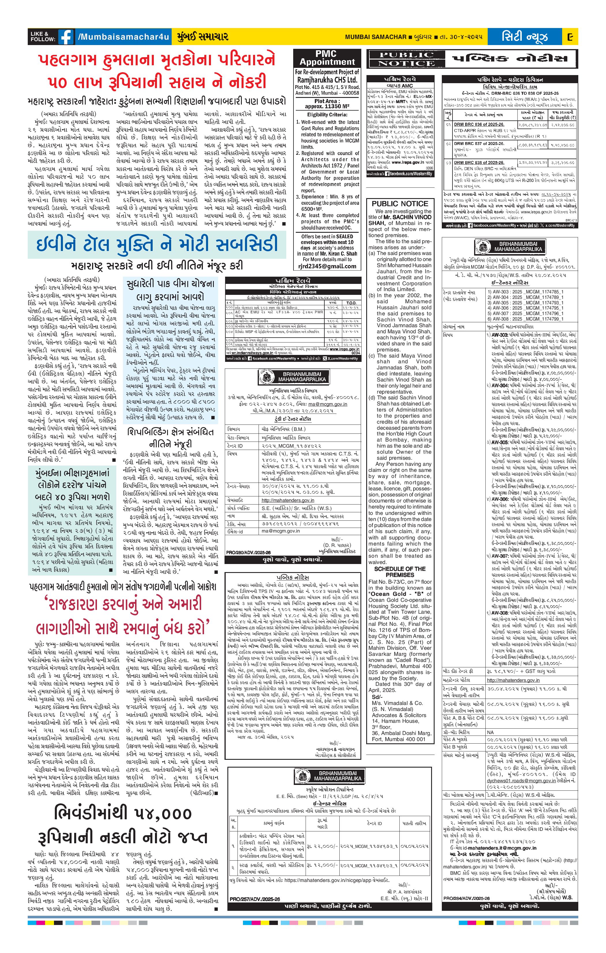 Post Image