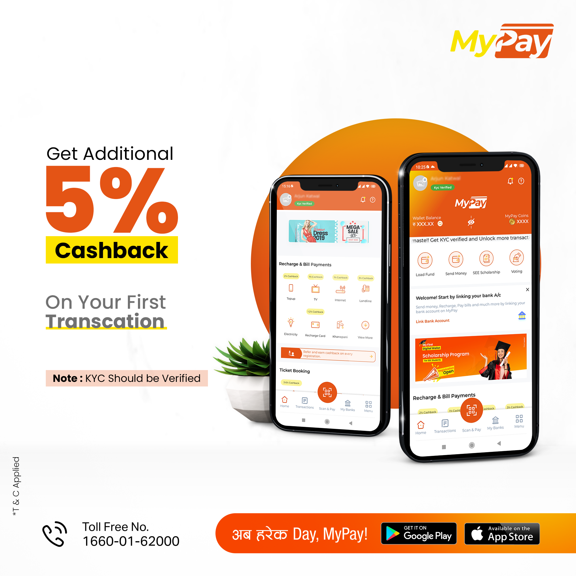 Accessing Your MyBJCNet My Pay: A Comprehensive Guide