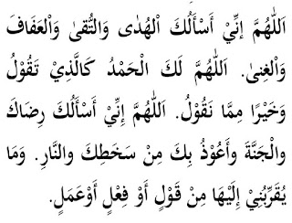 Doa Menyentuh Hati Untuk Tamu Yang Pulang Umroh