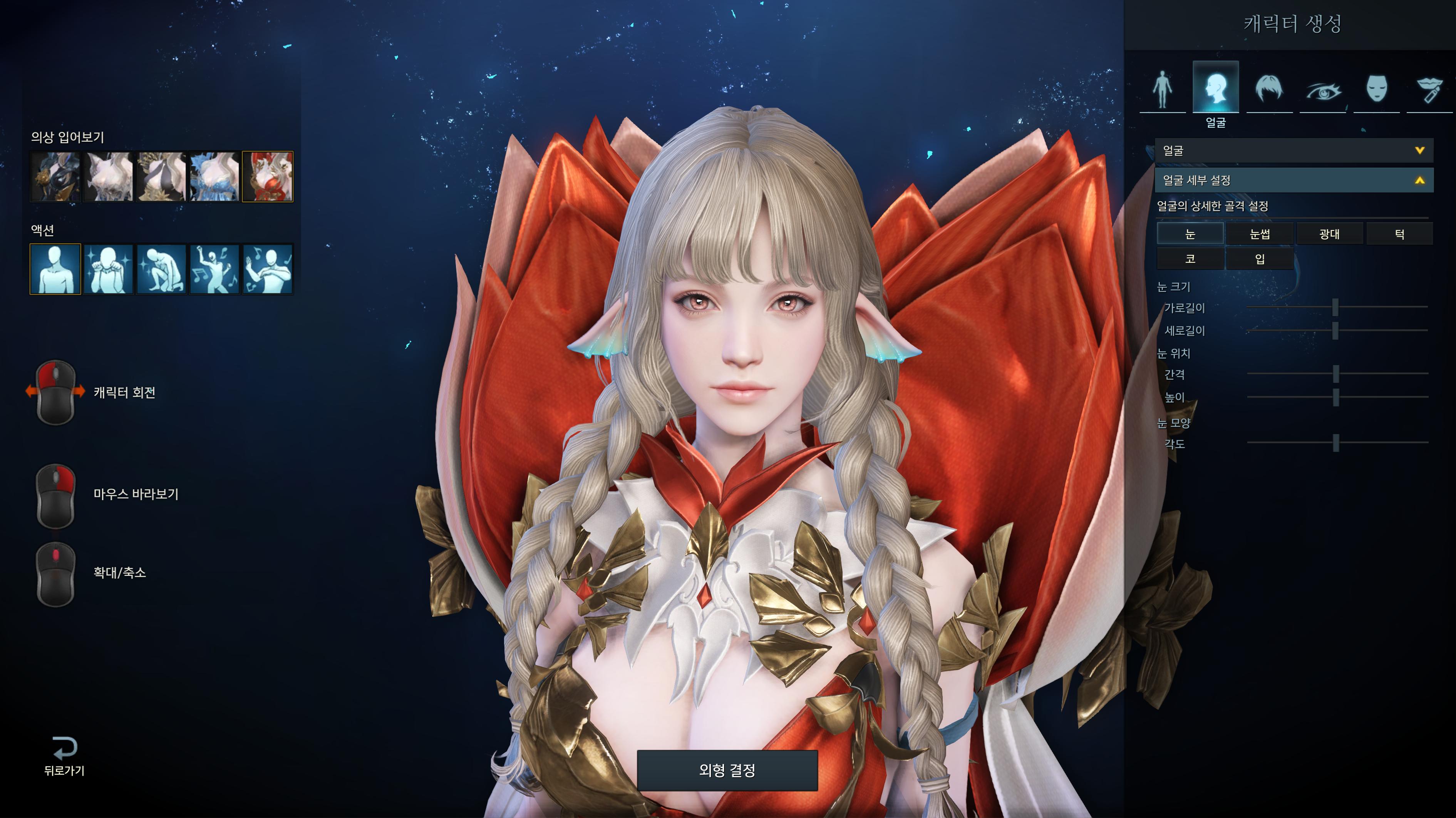 Navigating The NSFW Content Of Rule34 Lost Ark: A Comprehensive Guide