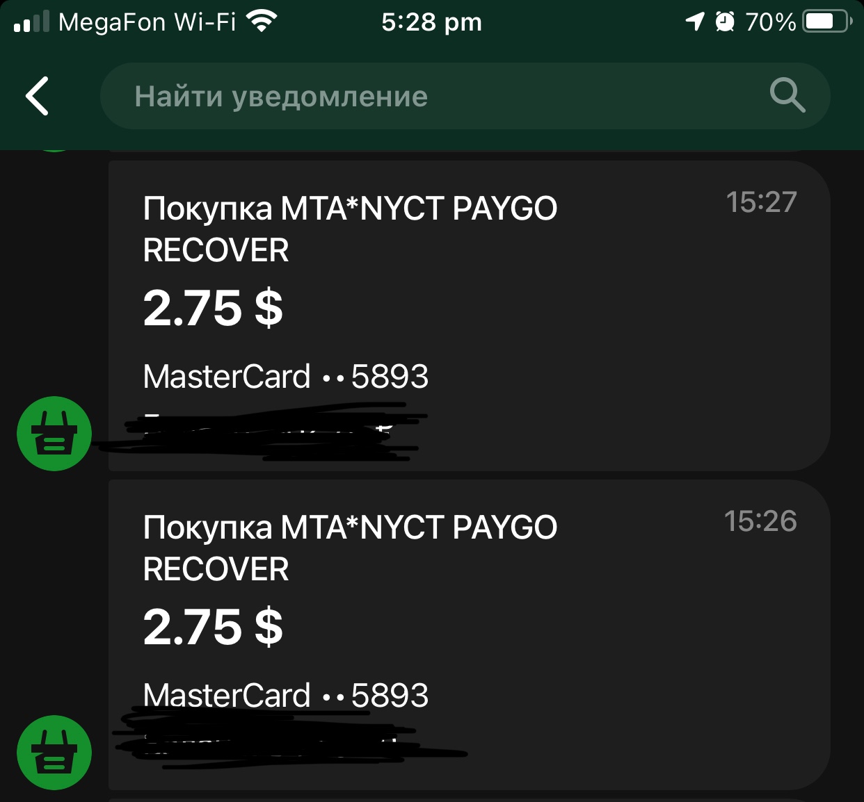 NYC PayGo Recovery:  A Guide To Reclaiming Your Lost Funds