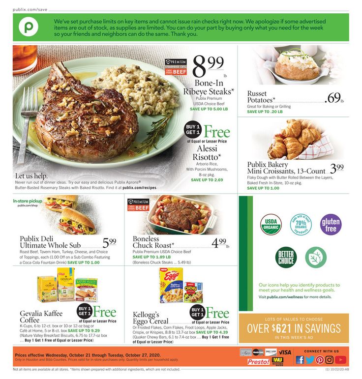 Unblock Retro Bowli Heart: Publix Sneak Peek Ad Revealed