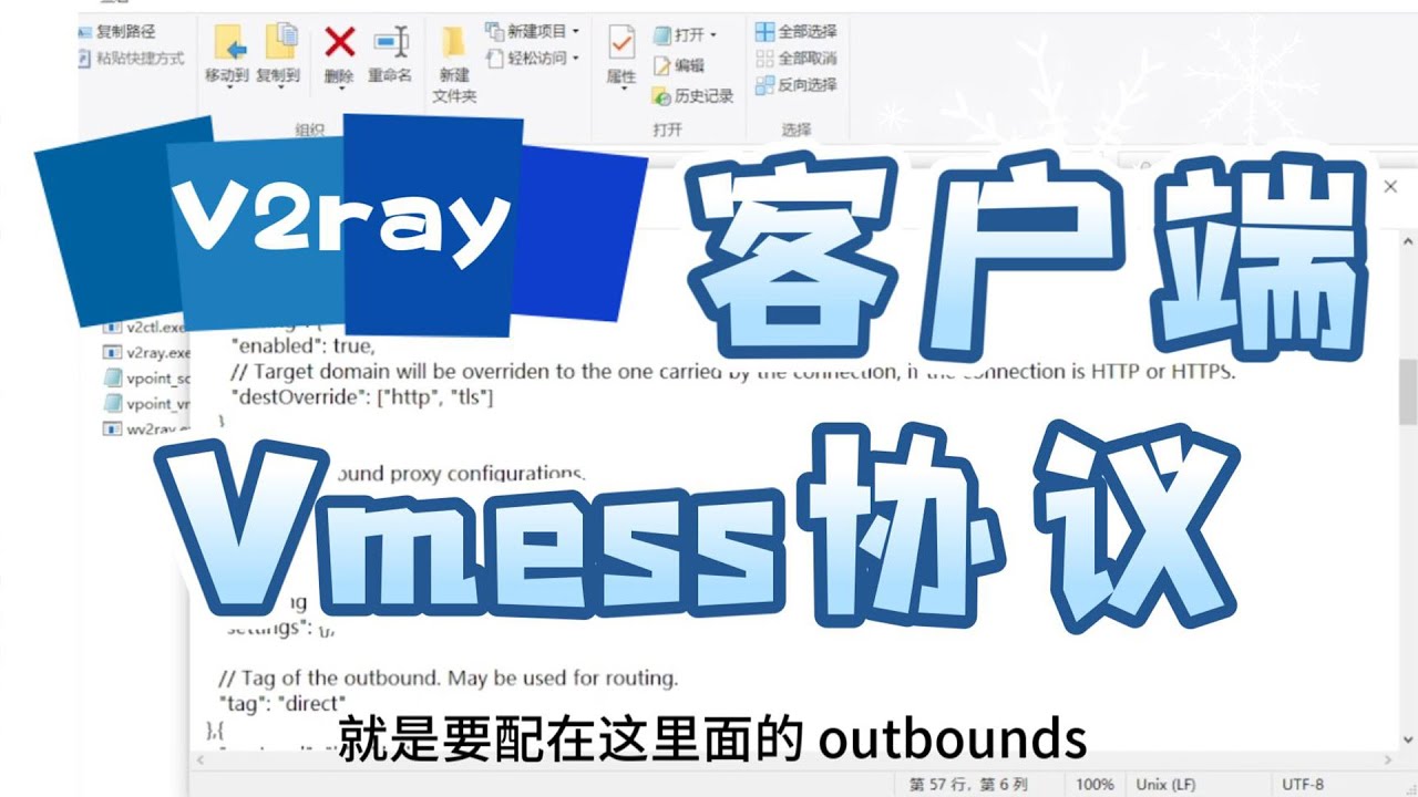 VMess Servers: A Comprehensive Guide To StufferDD And Secure Connections