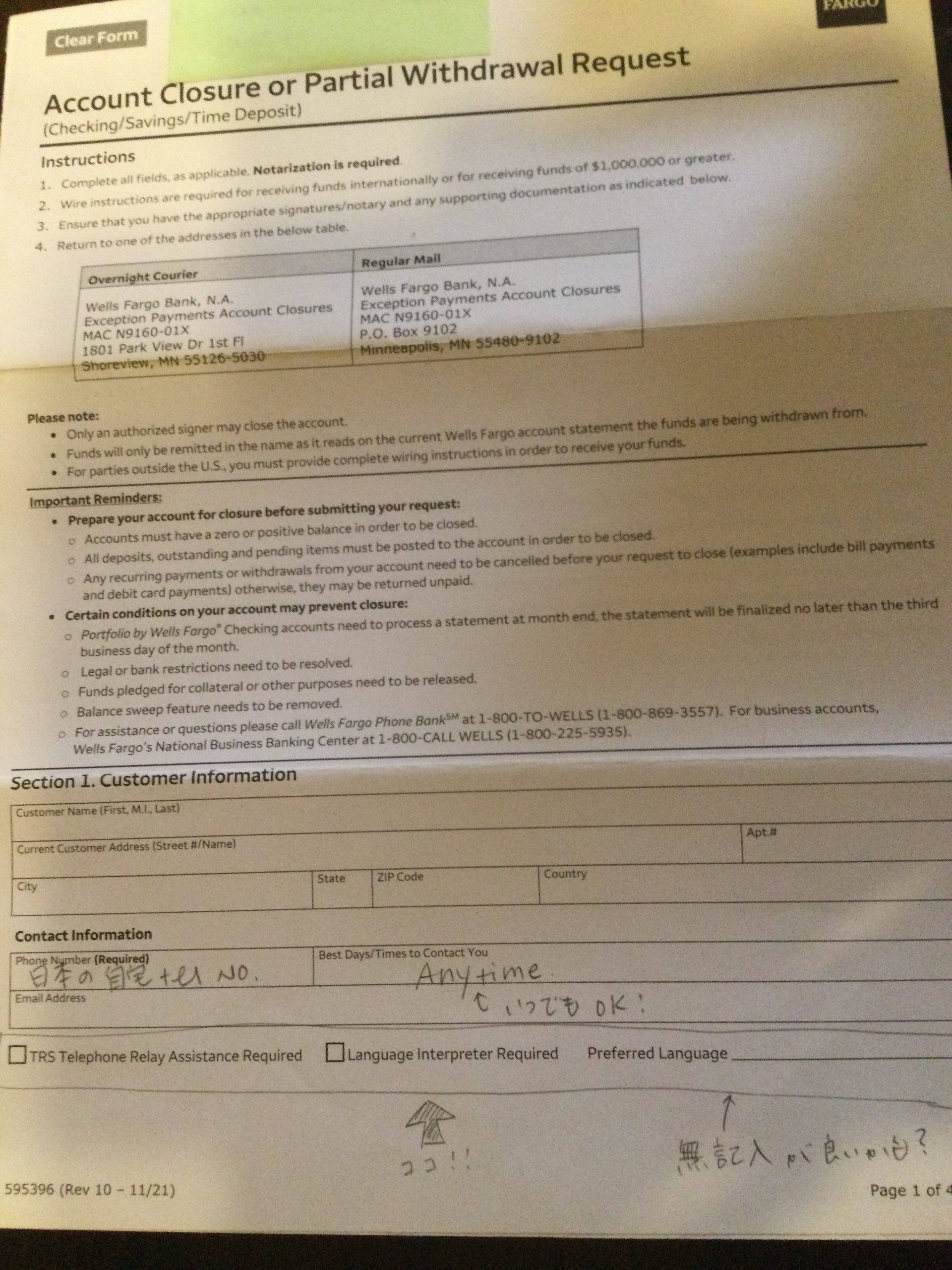 Wells Fargo Notary Services: A Comprehensive Guide